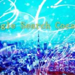 【Diver】Googleサーチコンソールのコード貼付け場所と設定方法!