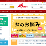 【SEO対策】無料で簡単に使えるキーワード選定ツール3選!