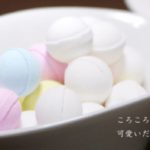 【入手困難】幻のレインボーラムネを簡単に入手できる方法とは!